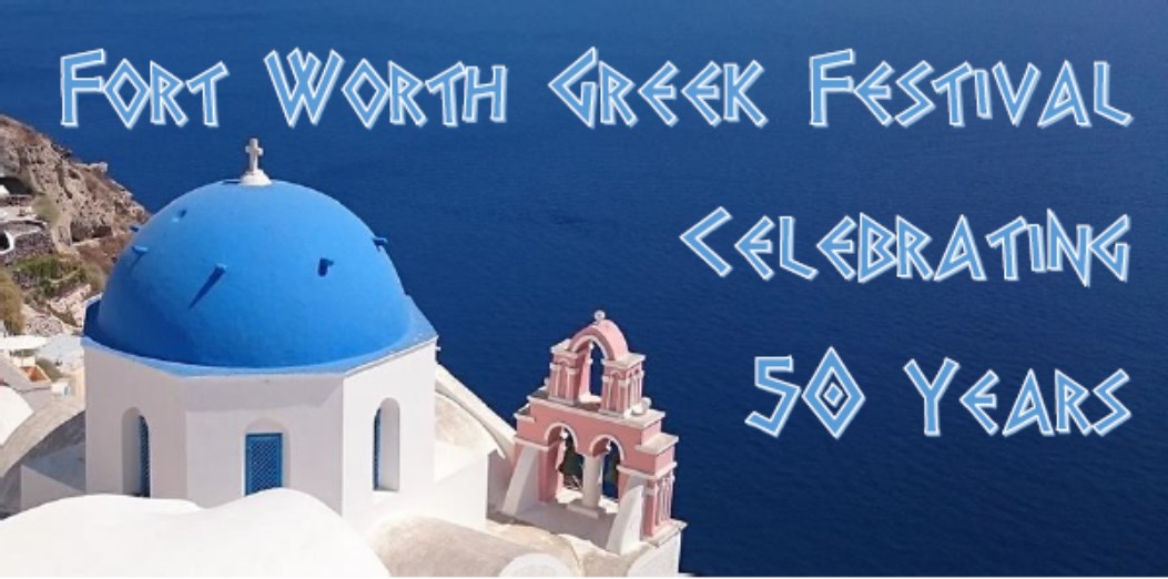 Home Fort Worth Greek Festival