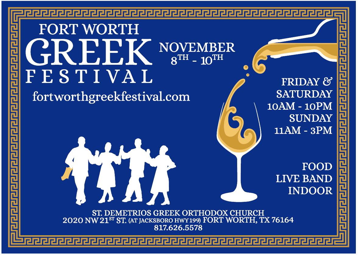 Greek Festival 2020 Home | Fort Worth Greek Festival Greek Festival 2020 Home | Fort Worth Greek Festival